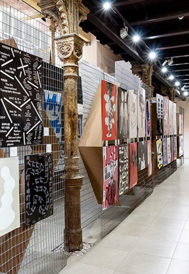 Trienále plagátu Trnava 2018