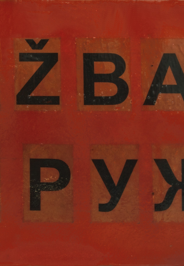 Blažej Baláž - New Normal