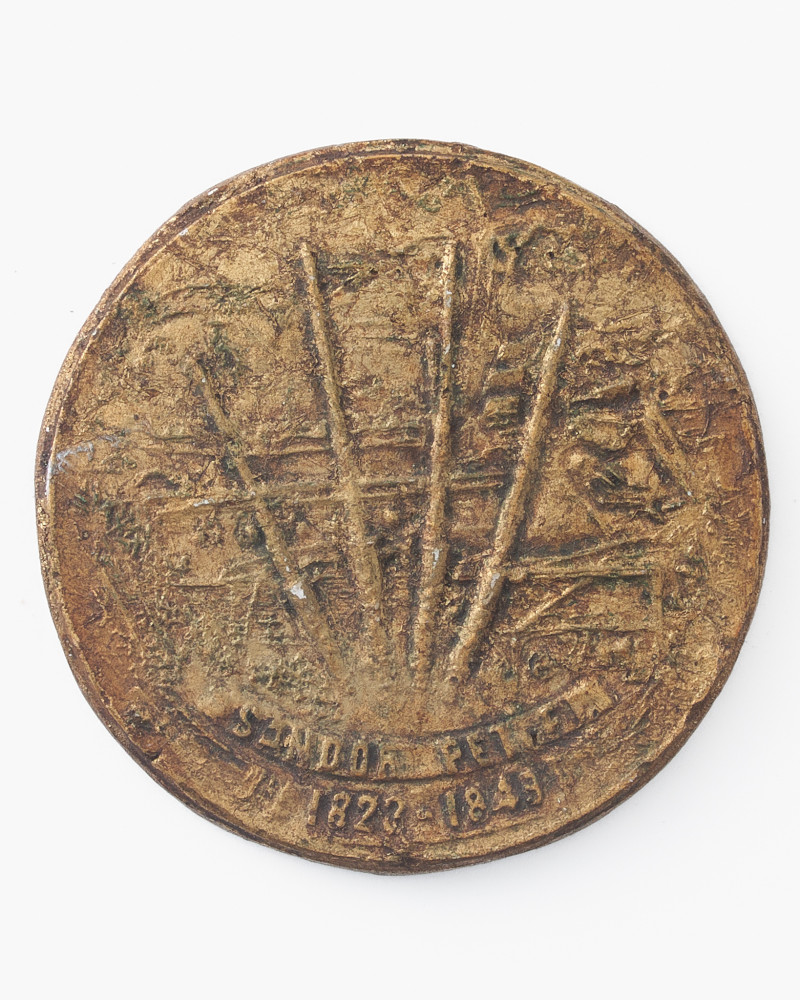 Sándor Petőfi (reverz)