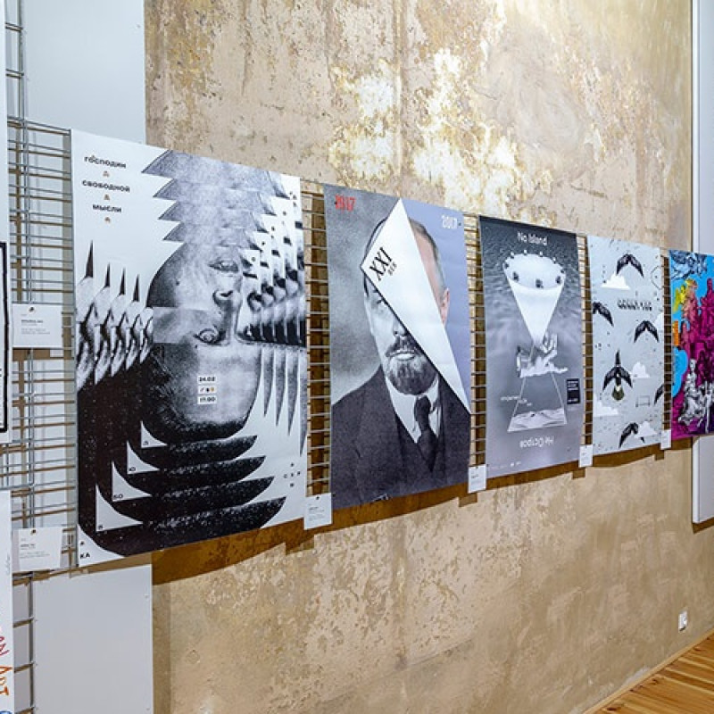 Trienále plagátu Trnava 2018 expozícia 35