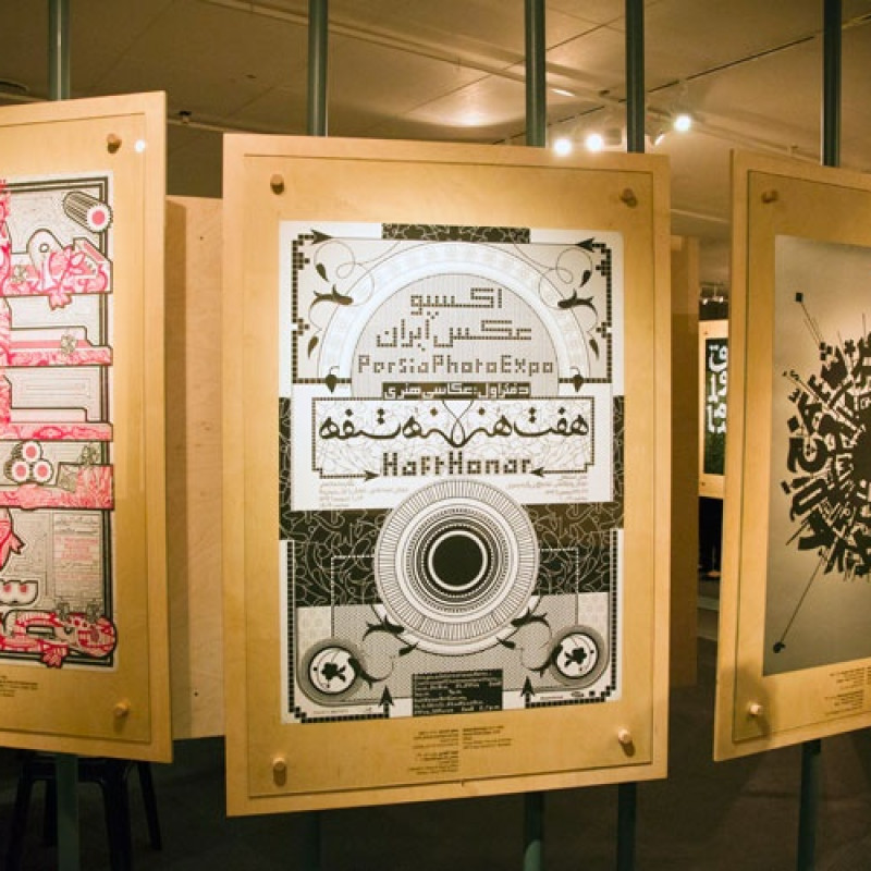 plagáty z archívu Trienále plagátu Trnava na výstave v Jeruzaleme