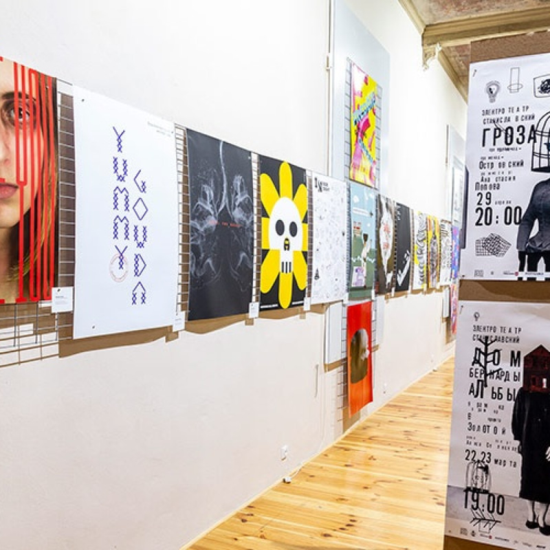 Trienále plagátu Trnava 2018 expozícia 34