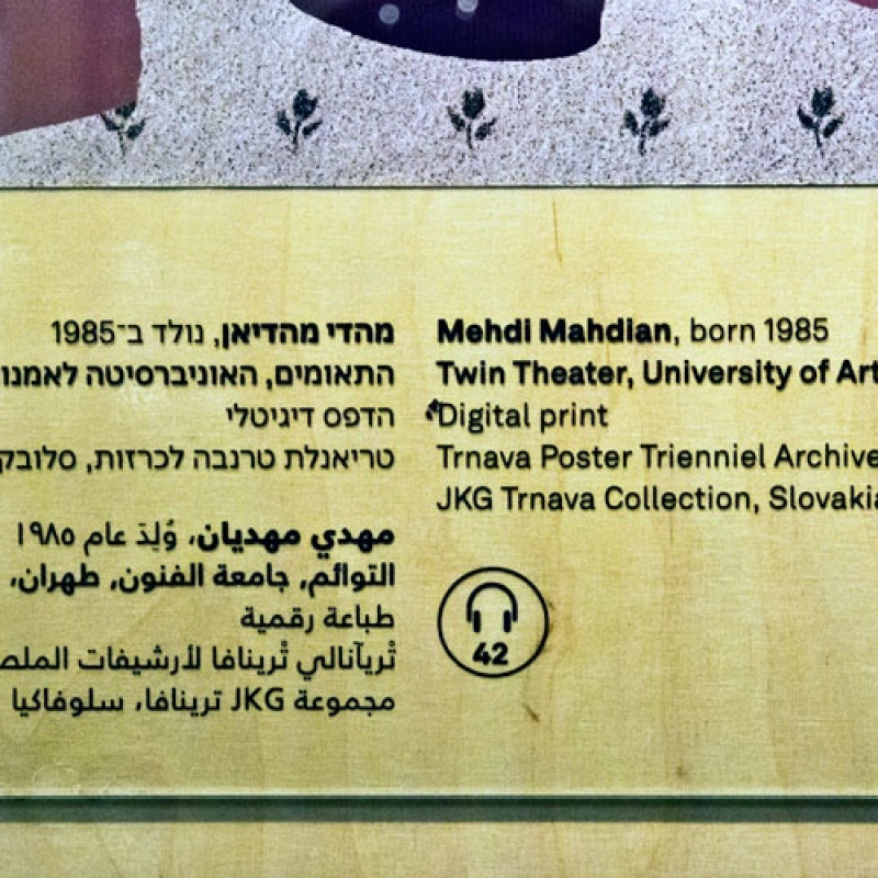 detail popisky plagátu