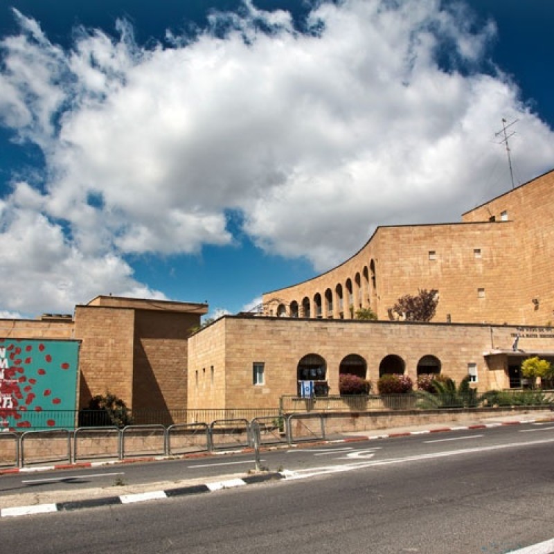 Múzeum islamského umenia v Jeruzaleme